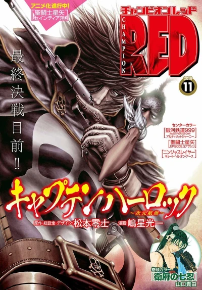 Cover of Volume #201811