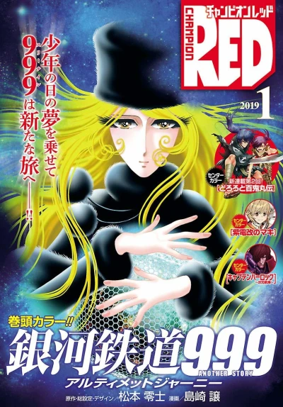 Cover of Volume #201901