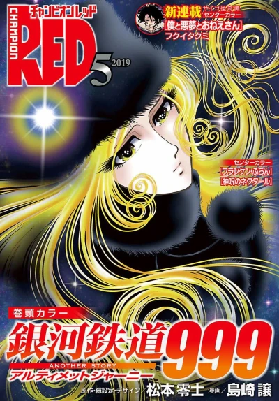 Cover of Volume #201905