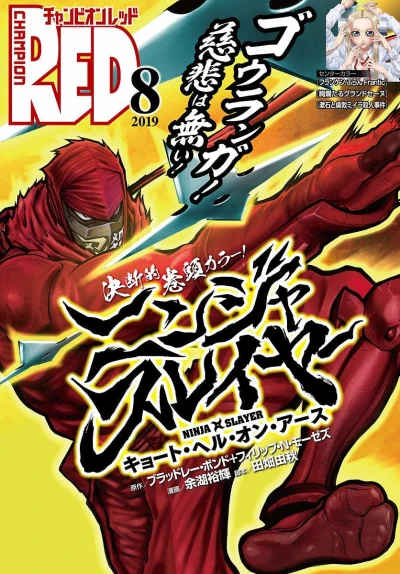 Cover of Volume #201908