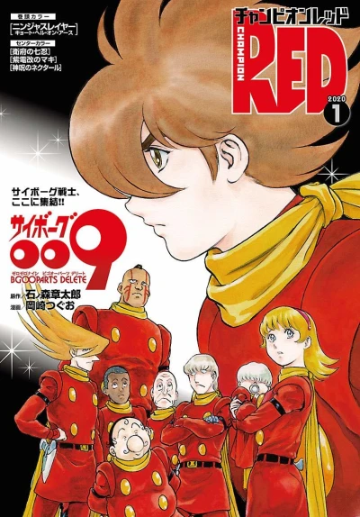 Cover of Volume #202001