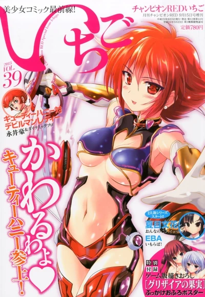 Cover of Vol. 39