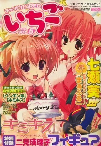 Cover of Vol. 5