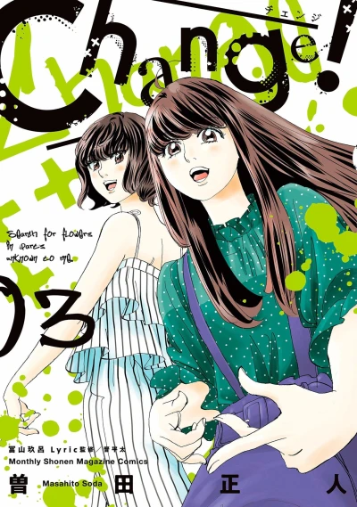 Cover of Vol. 3