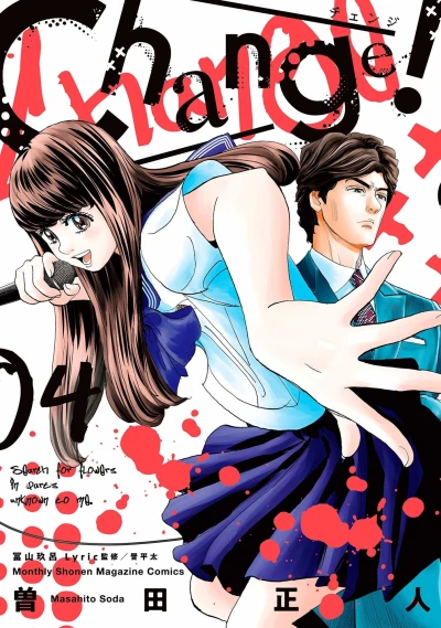Cover of Vol. 4