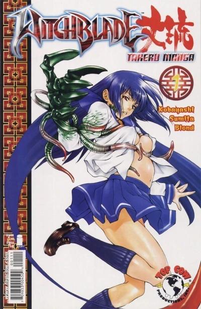Cover of Chapter 1: Demon's Hand