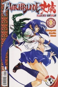 Chapter 1: Demon's Hand