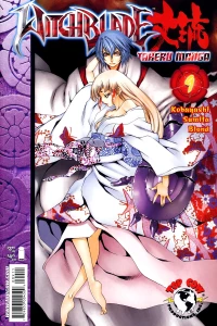 Chapter 7: Demon Blood