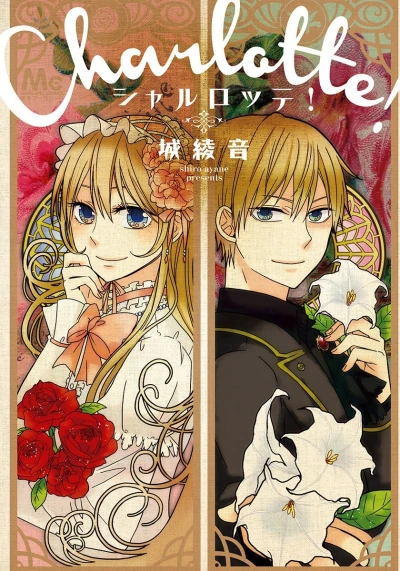 Cover of Vol. 1
