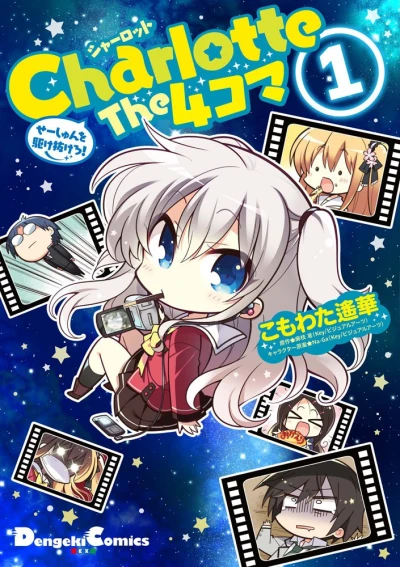 Cover of Volume 1