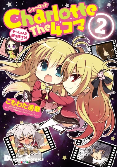 Cover of Volume 2
