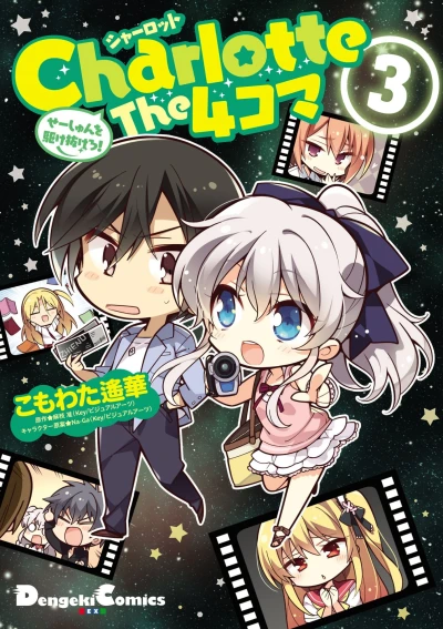 Cover of Volume 3