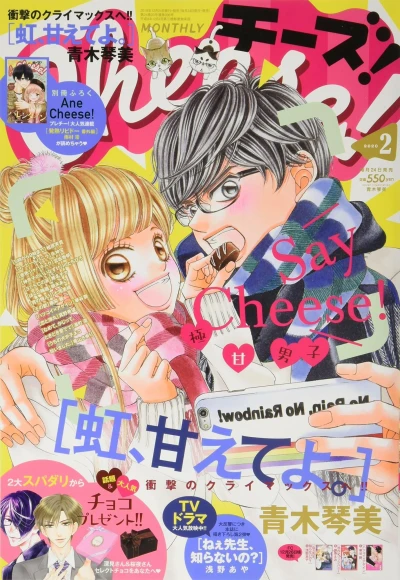 Cover of No. 2, 2020