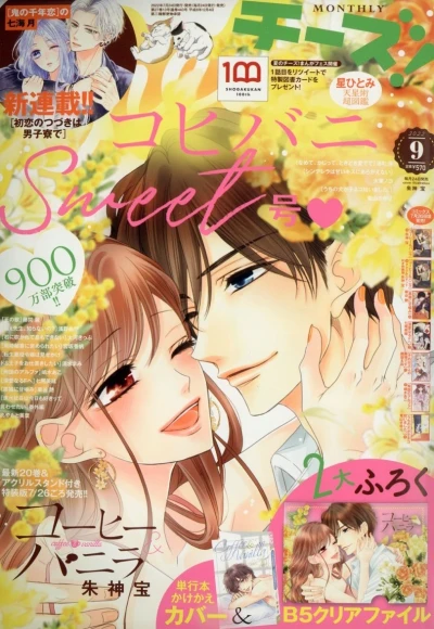 Cover of No. 9, 2022