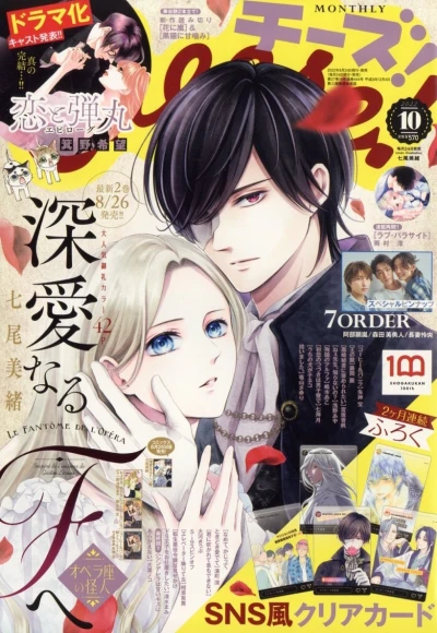 Cover of No. 10, 2022