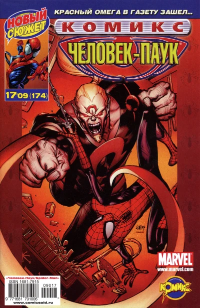 Cover of Критики бывают разные...