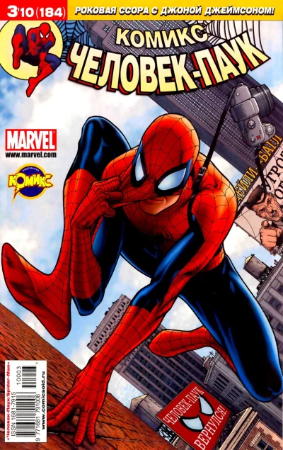 Cover of Новый день