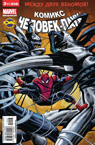 Cover of Новые способы умереть. Часть 3. Смертельное лекарство