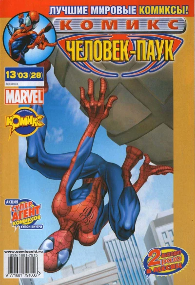 Cover of Вне закона