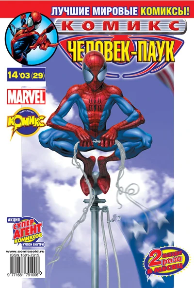 Cover of Неудачный день