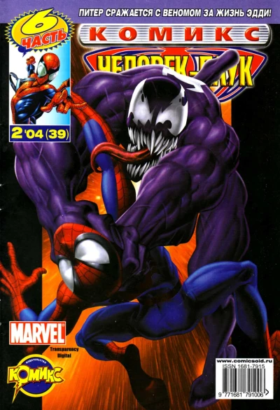 Cover of Гордость отца