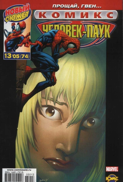 Cover of Наказание