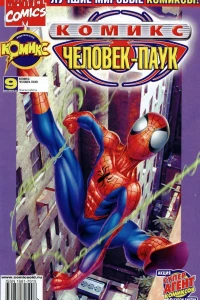 Поиски работы