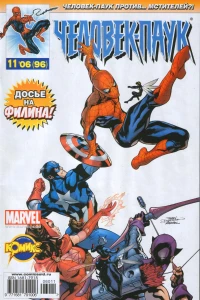 До последнего дыхания. Часть 2