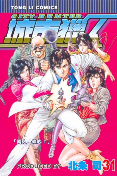 Cover of Vol. 31