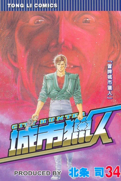 Cover of Vol. 34