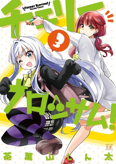 Cover of Vol. 3