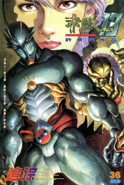 Cover of Issue #36