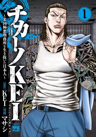 Cover of Vol. 1