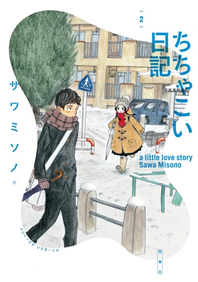 Cover of Vol. 2