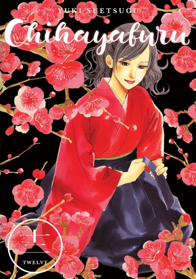 Cover of Vol. 12