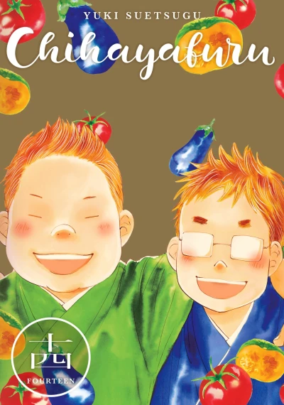 Cover of Vol. 14