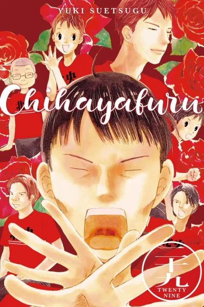 Cover of Vol. 29