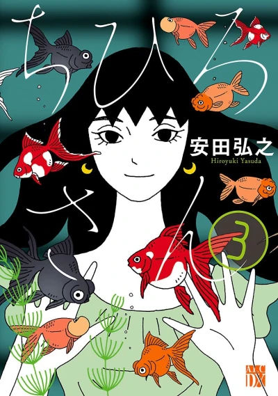 Cover of Vol. 3
