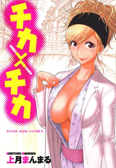Cover of Volume 1