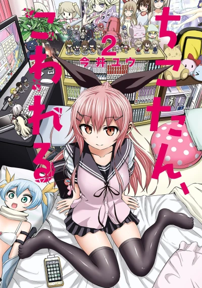 Cover of Vol. 2