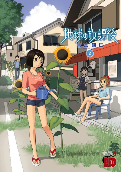 Cover of Vol. 2
