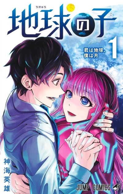 Cover of Volume 1