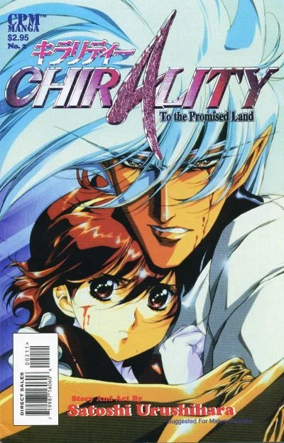 Cover of Issue #2
