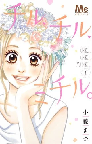 Cover of Vol. 1