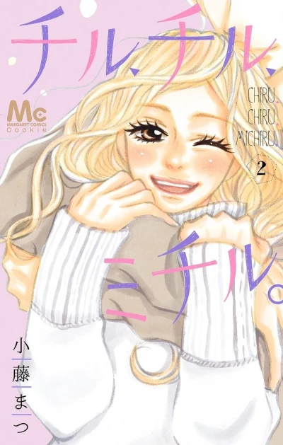 Cover of Vol. 2