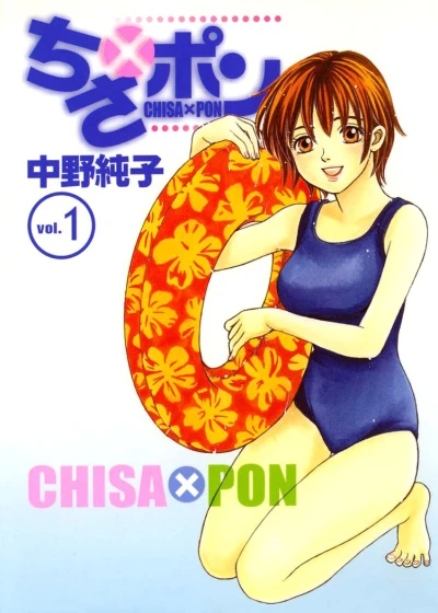 Cover of Vol. 1