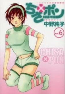 Cover of Vol. 6