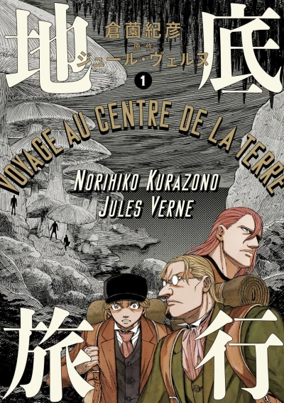 Cover of Vol. 1