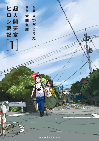 Cover of Vol. 1