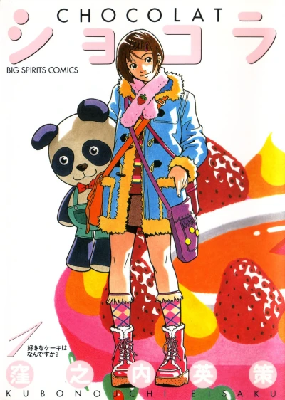 Cover of Vol. 1